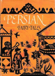 Follett Persian Fairy Tales Brockett