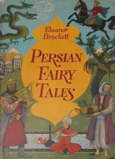 Muller Persian Fairy Tales Brockett