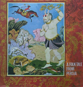 GJT Finding Out 10 7 Cover Art A Folk Tale from Persia