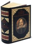 BN Shakespeare Complete Works 9780760703328 1996