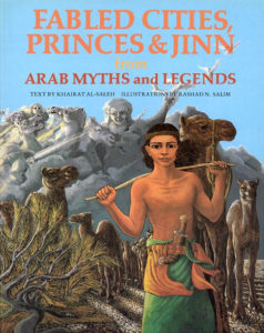 alsaleh fabled arab world mythology series