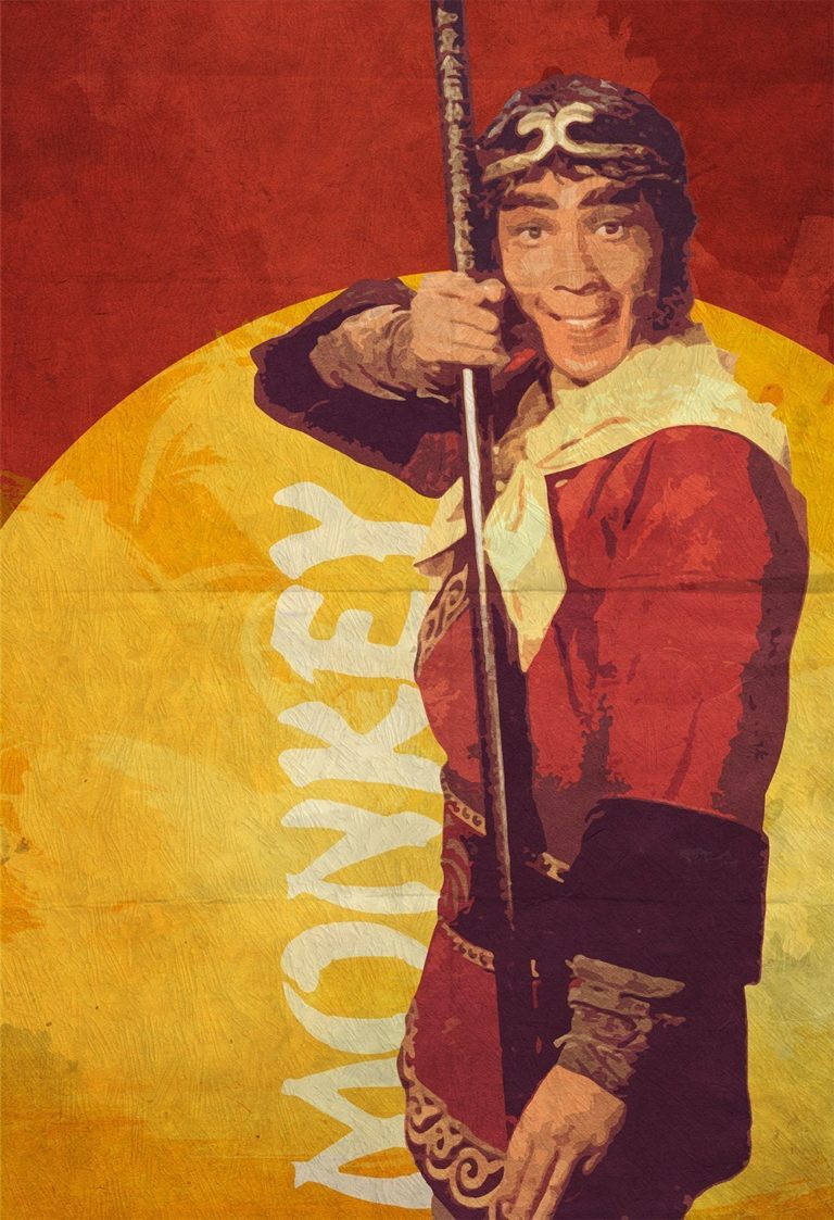 monkey tv show poster