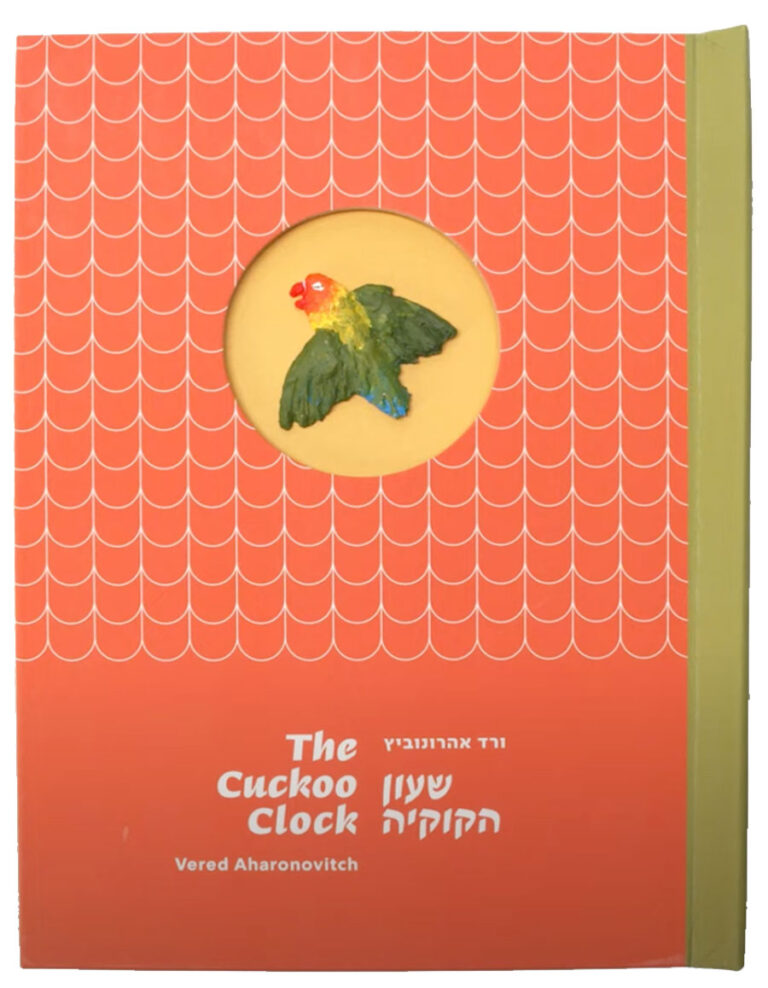 ahronovitch cuckoo clock cover